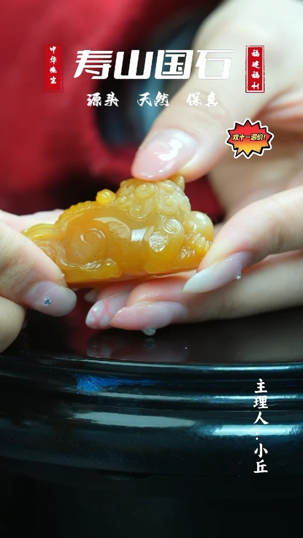 寿山石印石星*太狮