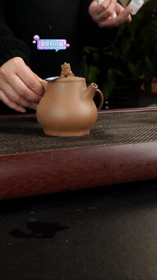 【闪购商品】紫砂茶宠微瑕黄段貔貅壶