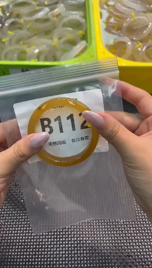 手镯玛瑙/玉髓未镶嵌b112