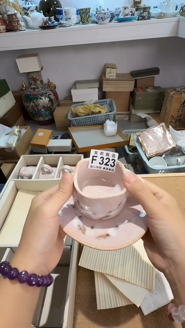瓷片九**宝茉莉甄选一号商品323