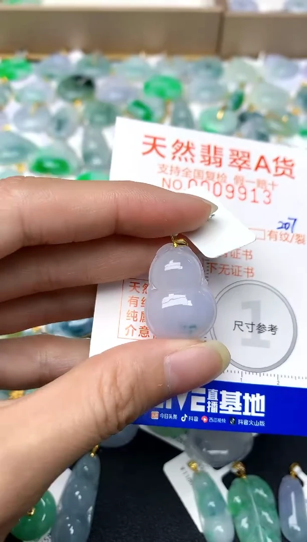 【闪购商品】翡翠颈饰18K金镶嵌207天然A货翡翠