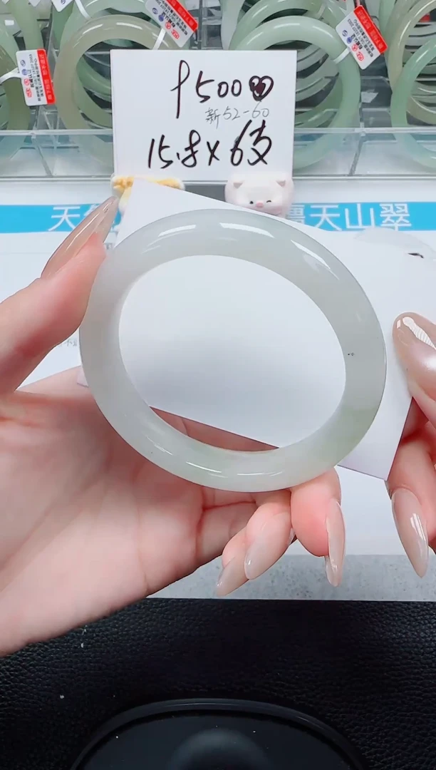 未镶嵌手镯石英质玉137-57/58