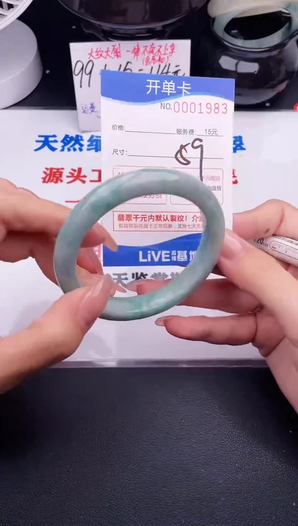 翡翠手镯未镶嵌83