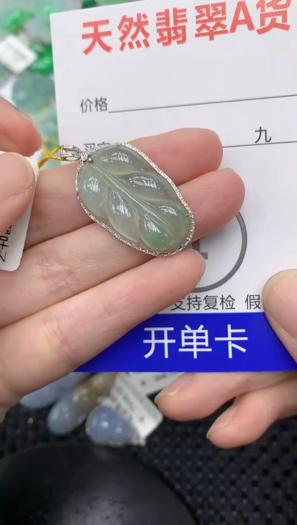 【闪购商品】翡翠颈饰18K金镶嵌111111111111