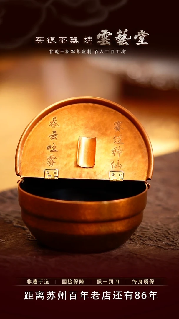 烟灰缸，建水，铜材质