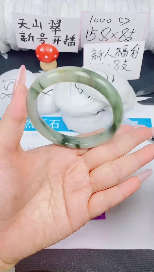 石英质玉手镯未镶嵌238/61-62