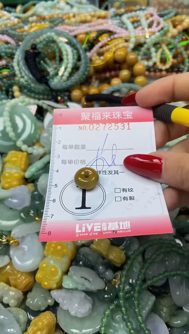 颈饰未镶嵌翡翠闪购0272531多样性发其一