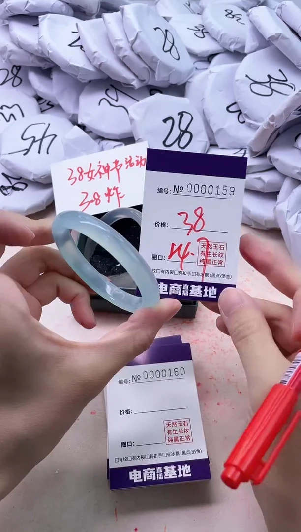【闪购商品】玛瑙/玉髓手镯未镶嵌159