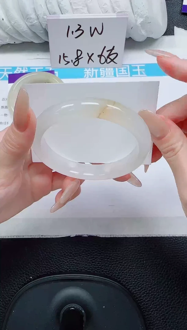 未镶嵌手镯石英质玉197-60/61