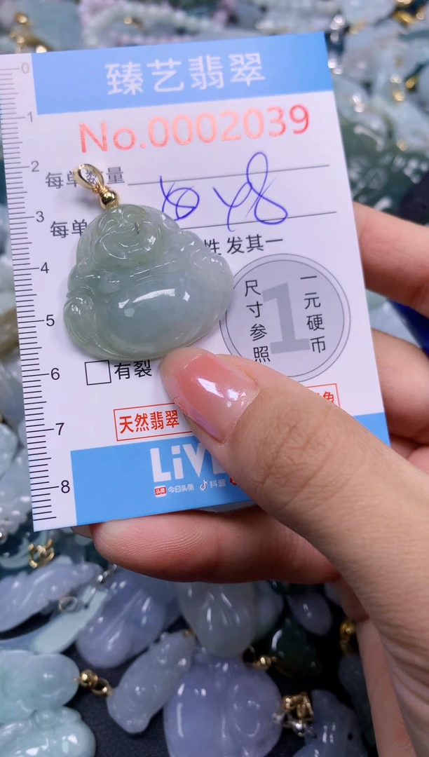 颈饰未镶嵌翡翠2039