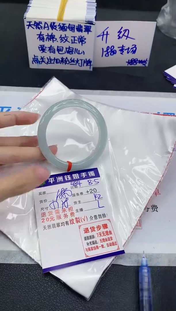 翡翠手镯未镶嵌1