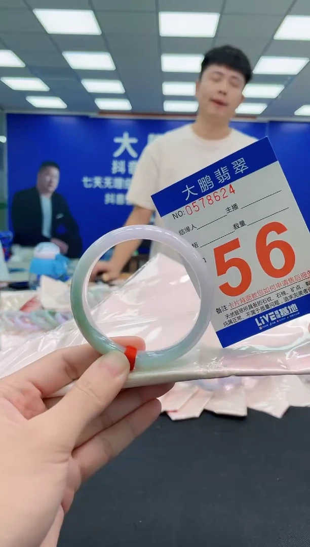 未镶嵌手镯翡翠AAAAAAAAAAAAAAAAAA