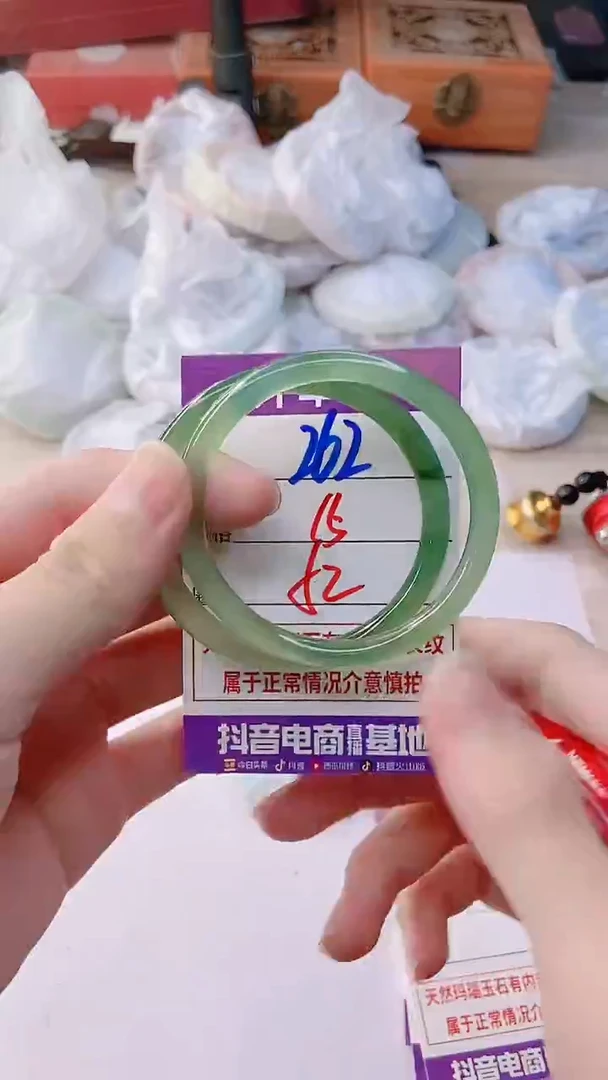 手镯玛瑙/玉髓未镶嵌262