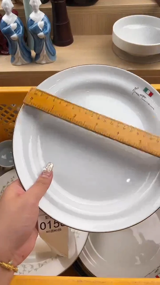 158默认微瑕，满20元包邮