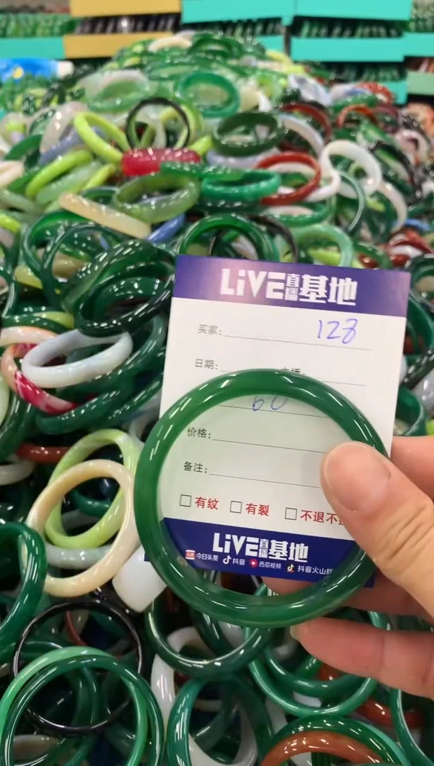 手镯玛瑙/玉髓未镶嵌128