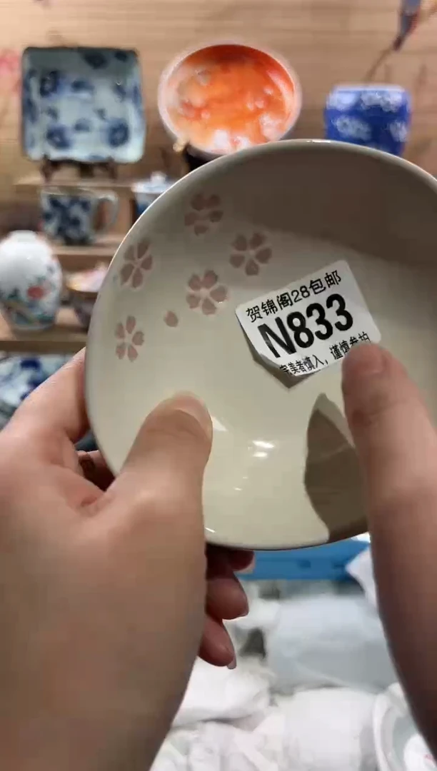 【闪购商品】瓷片当天满28米包邮N833