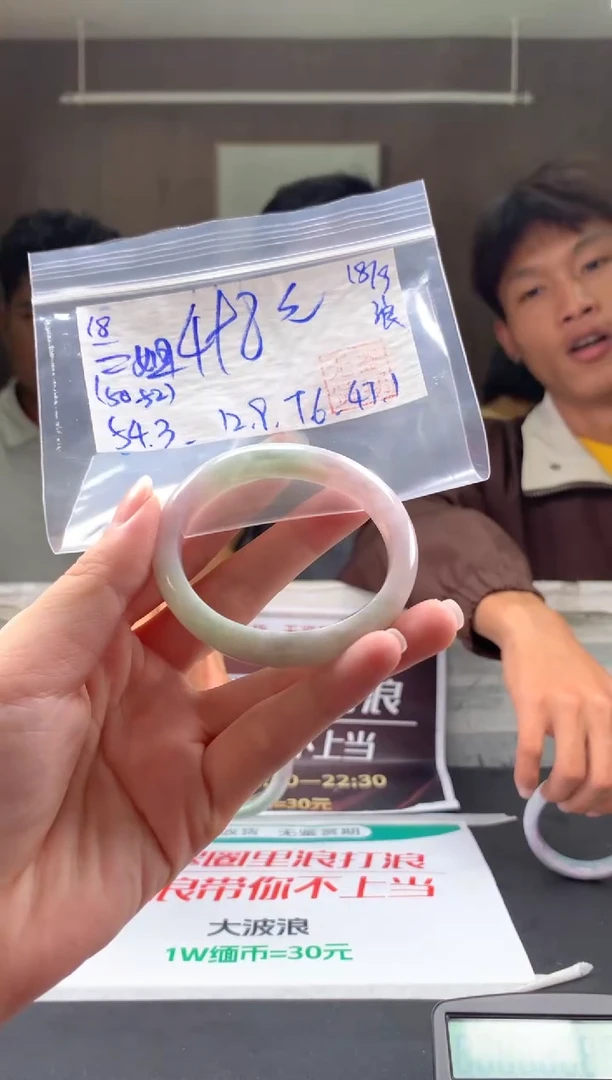 未镶嵌手镯翡翠二**源翡翠手镯 下单联系小耳机#18