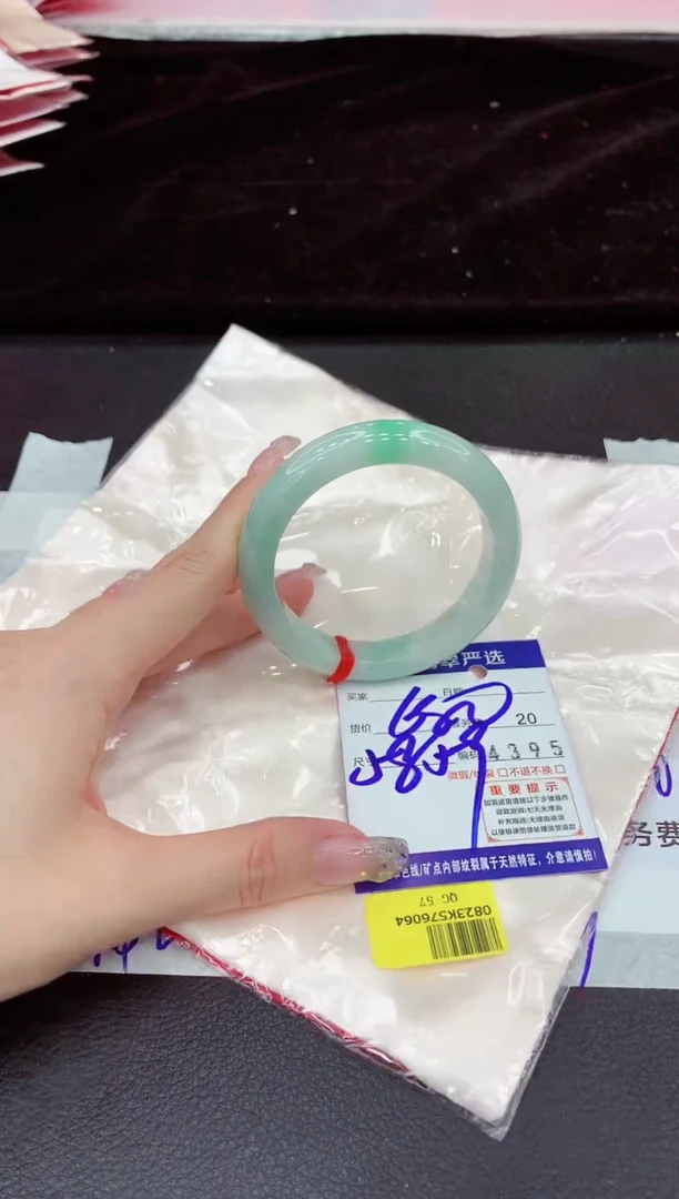 未镶嵌手镯翡翠11