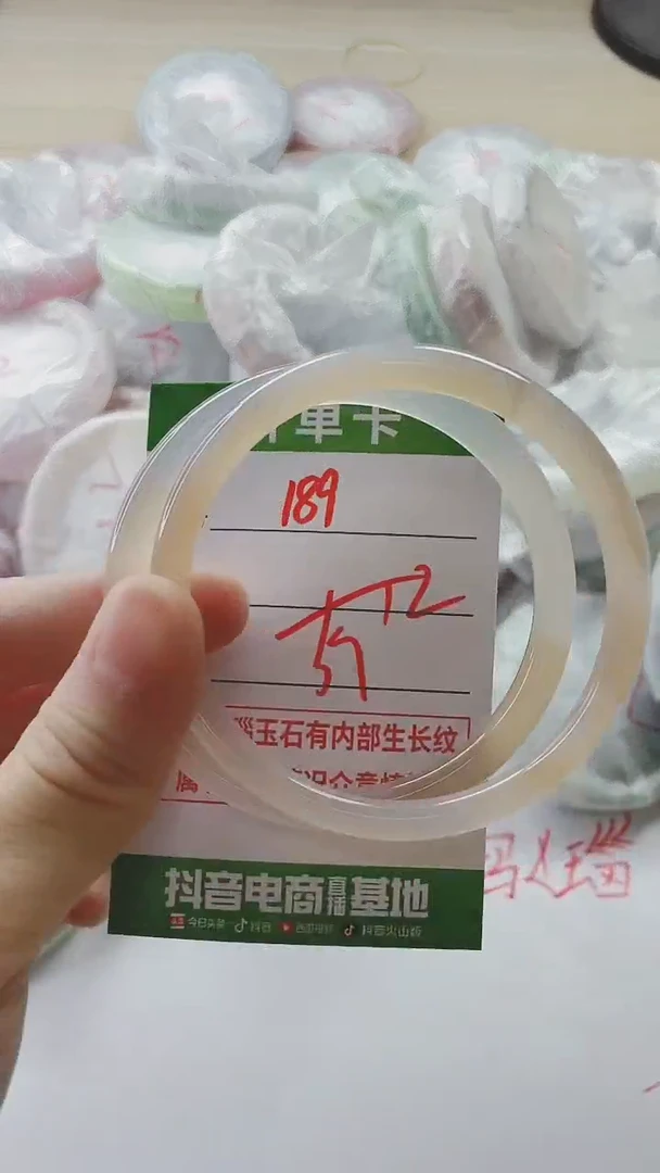 【闪购商品】玛瑙/玉髓手镯未镶嵌189