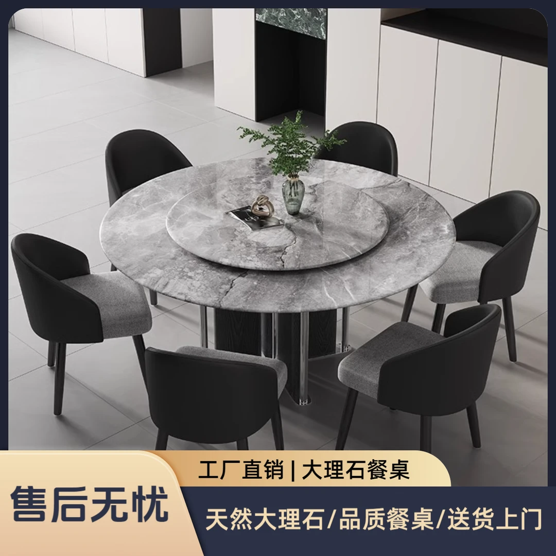 意式现代餐桌简约奢石餐桌椅组合轻奢家用饭桌转盘大理石圆形加厚