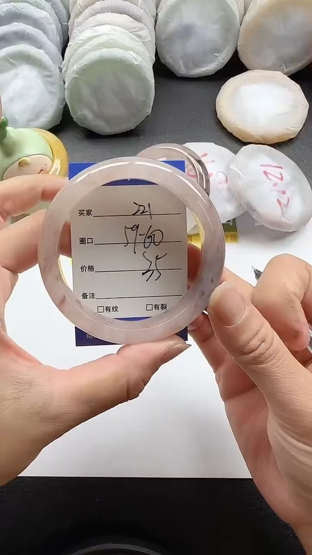 未镶嵌手镯石英质玉221