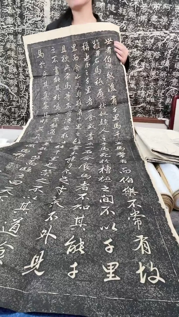昌化石印石拓片1111111111111马说