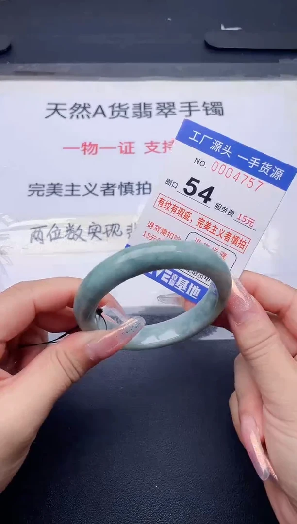 未镶嵌手镯翡翠翡翠手镯未镶嵌