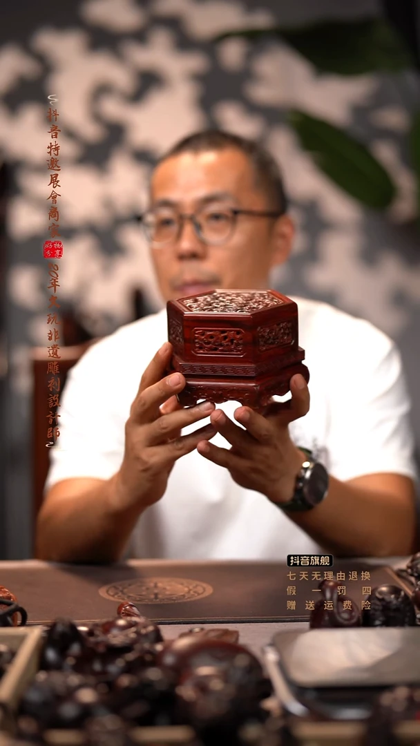 檀香紫檀（小叶紫檀）六角盘香炉