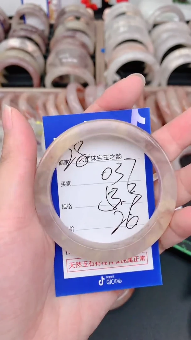 未镶嵌手镯石英质玉037