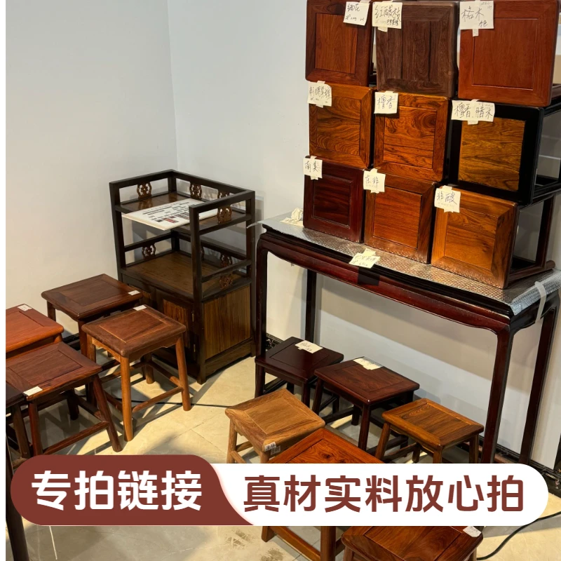 红木家具新中式小方凳餐椅餐桌大床 工厂定做/其他定制 专拍链接