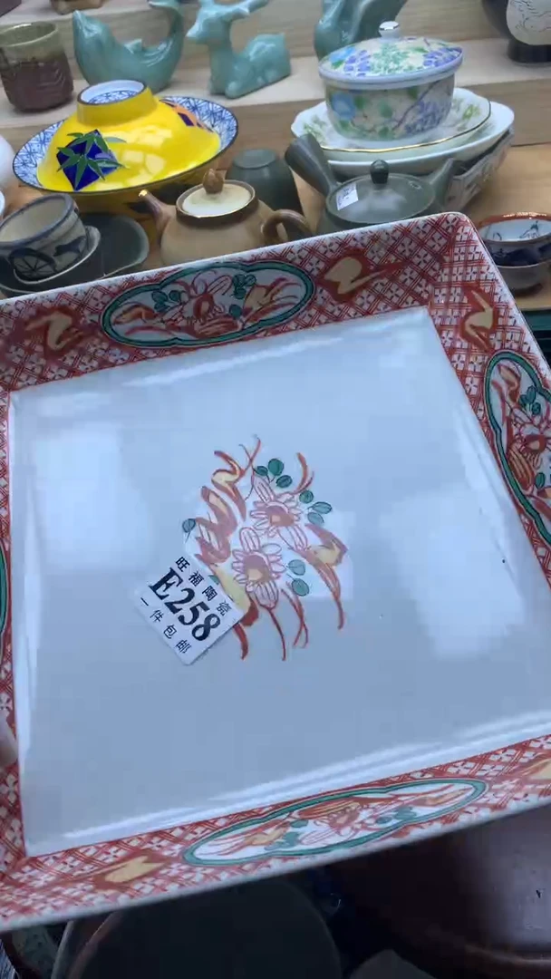 【闪购商品】瓷片旺福家一号商品