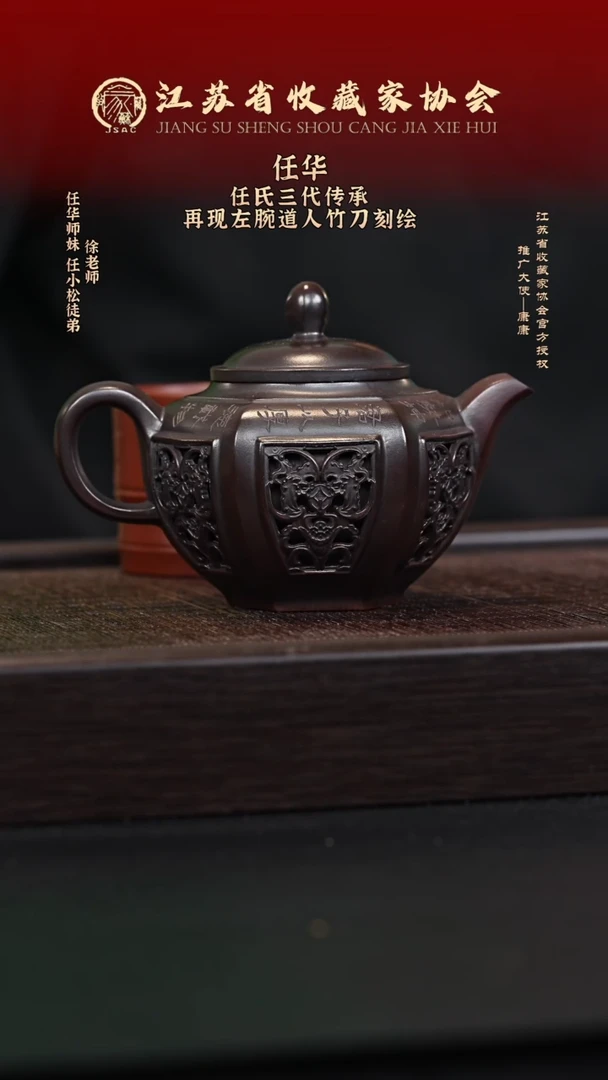 茶壶紫砂宜兴紫砂壶RH2564