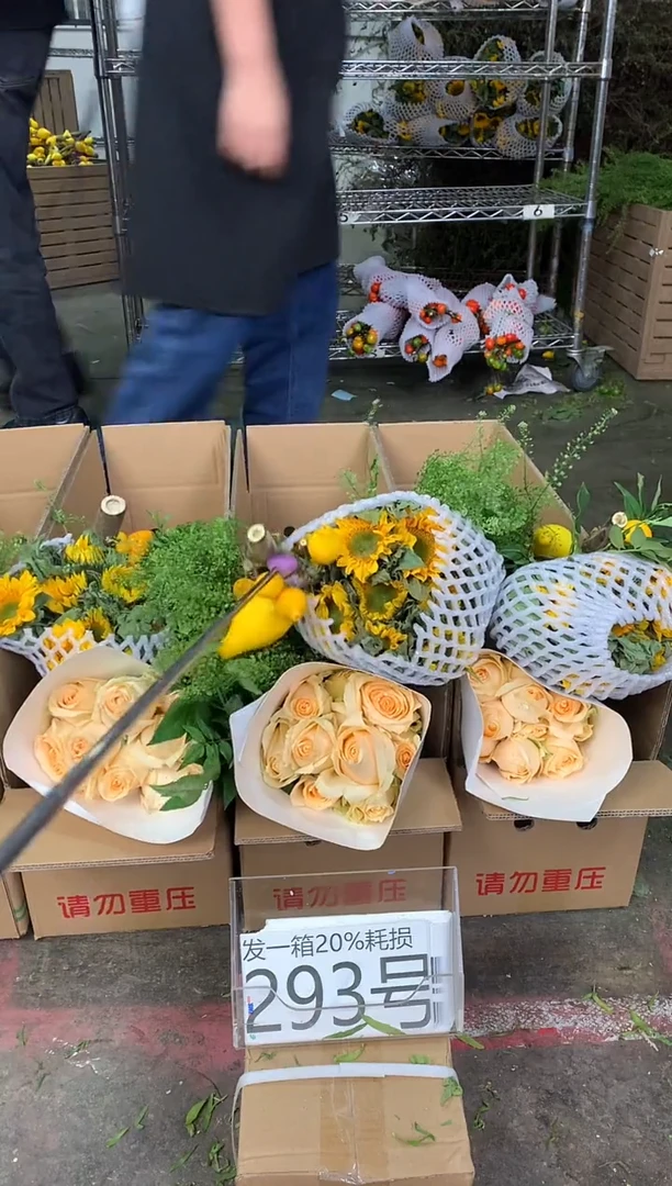 293号♥中通含20%耗损发一箱