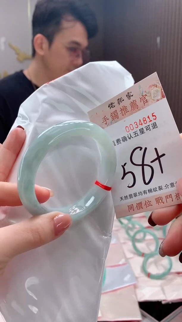 未镶嵌手镯翡翠天然缅甸A货翡翠