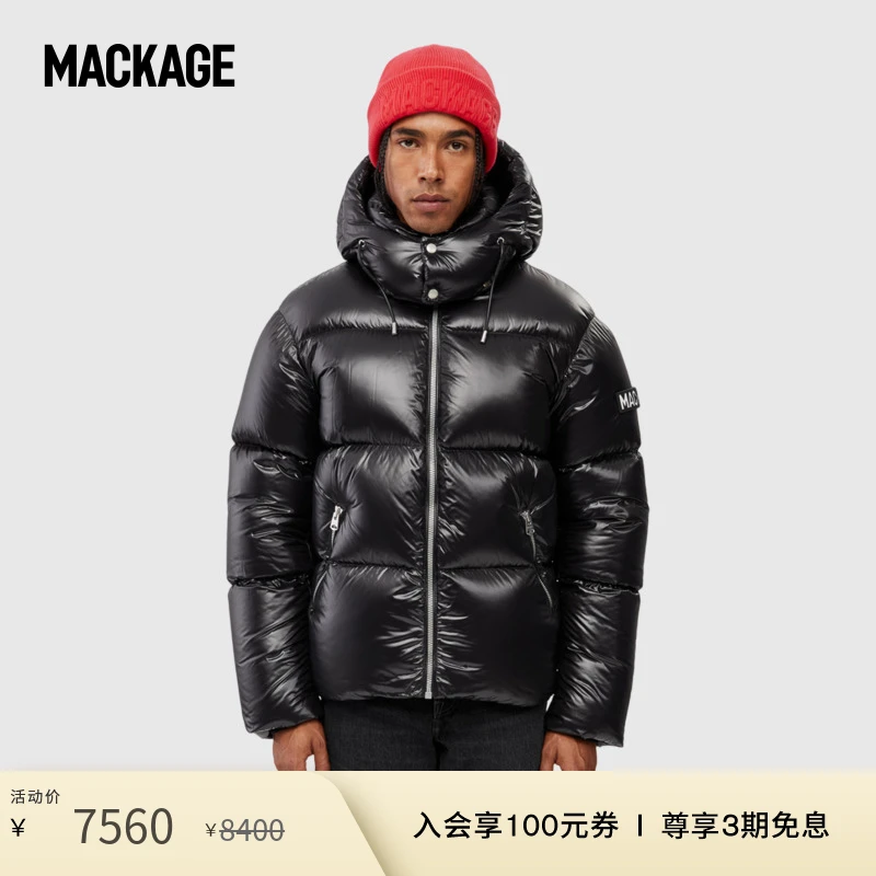 【双十二折扣】MACKAGE男士 KENT-Z亮面短款可拆卸连帽羽绒服外套