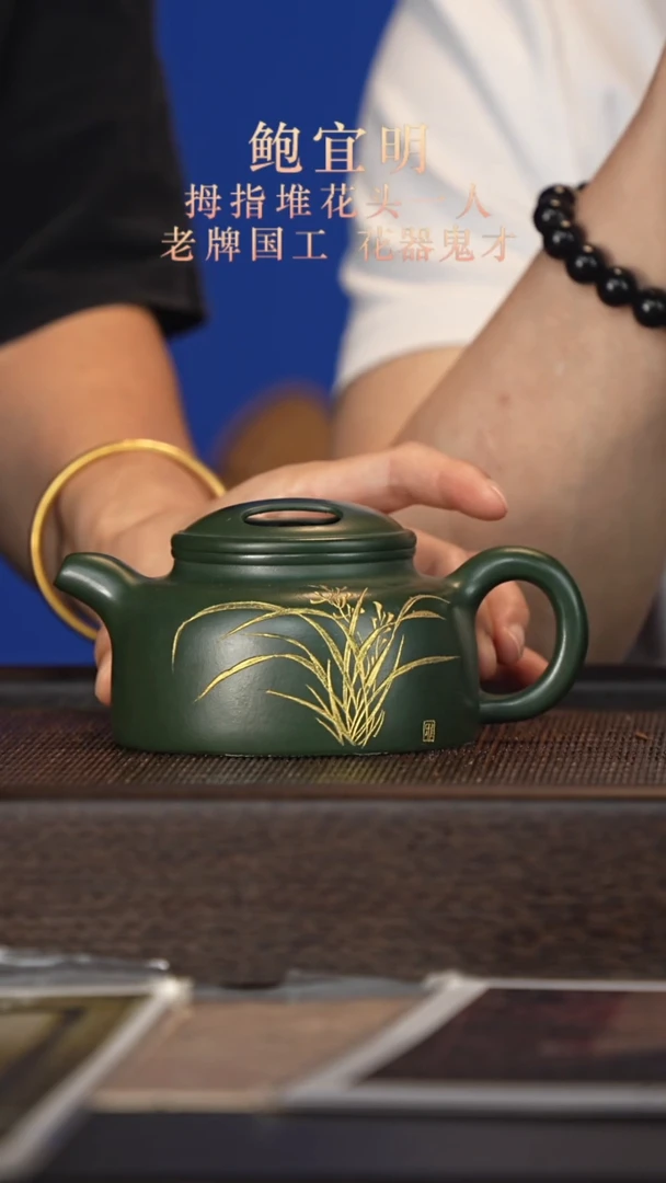 茶壶紫砂宜兴紫砂壶bym25
