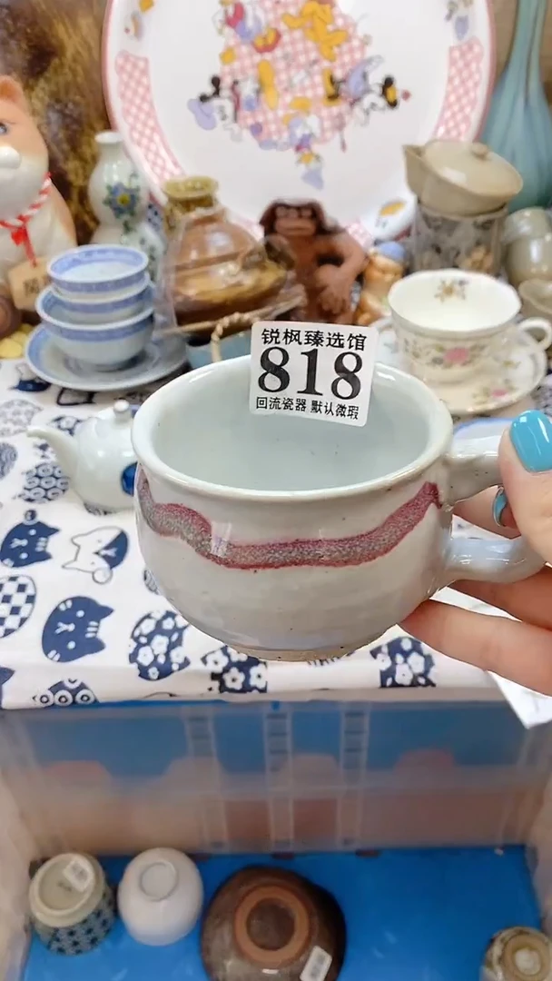 瓷片如*默认微瑕建议慎拍818