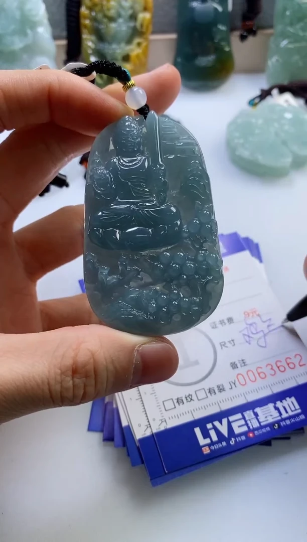 【闪购商品】翡翠挂件未镶嵌