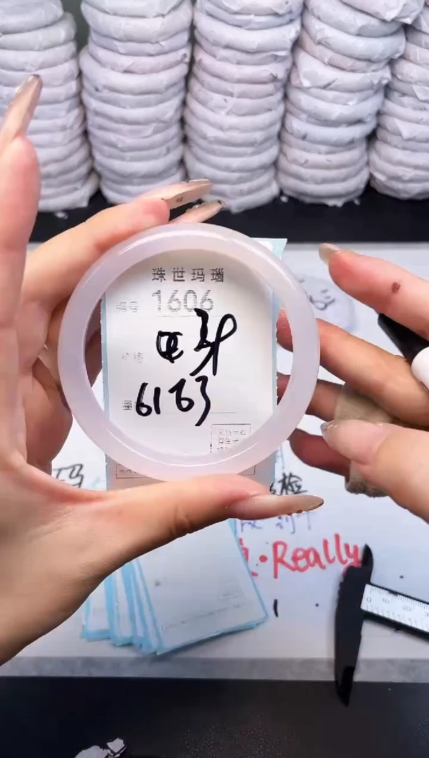 手镯玛瑙/玉髓未镶嵌1606