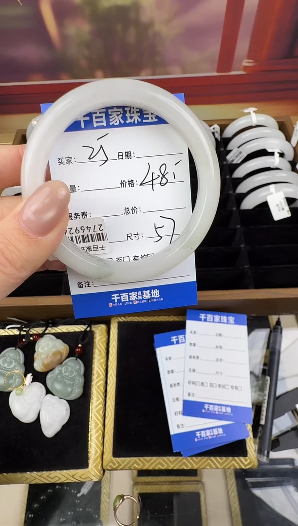 未镶嵌手镯石英岩玉25