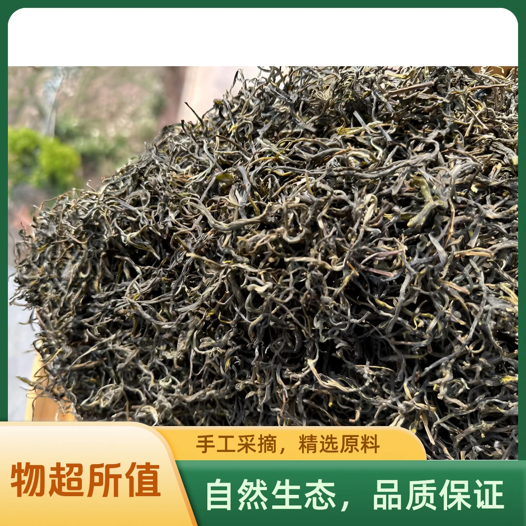 云南生态普洱十号茶