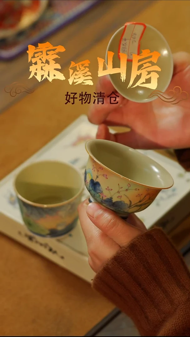 霖溪-|景德镇美学手作器物----*--*---