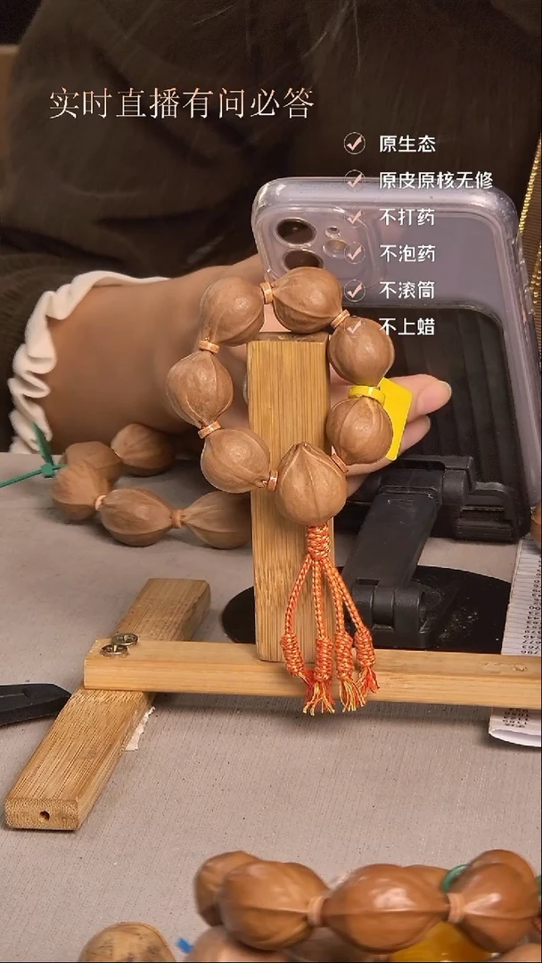 吊坠橄榄核1821手捻