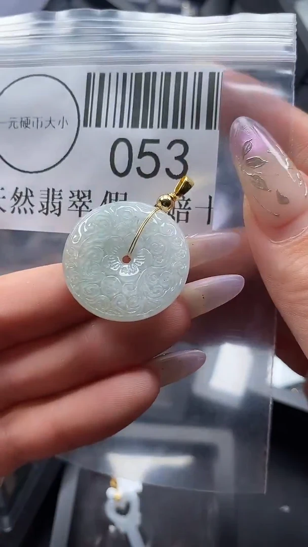 吊坠(不含链)未镶嵌翡翠053