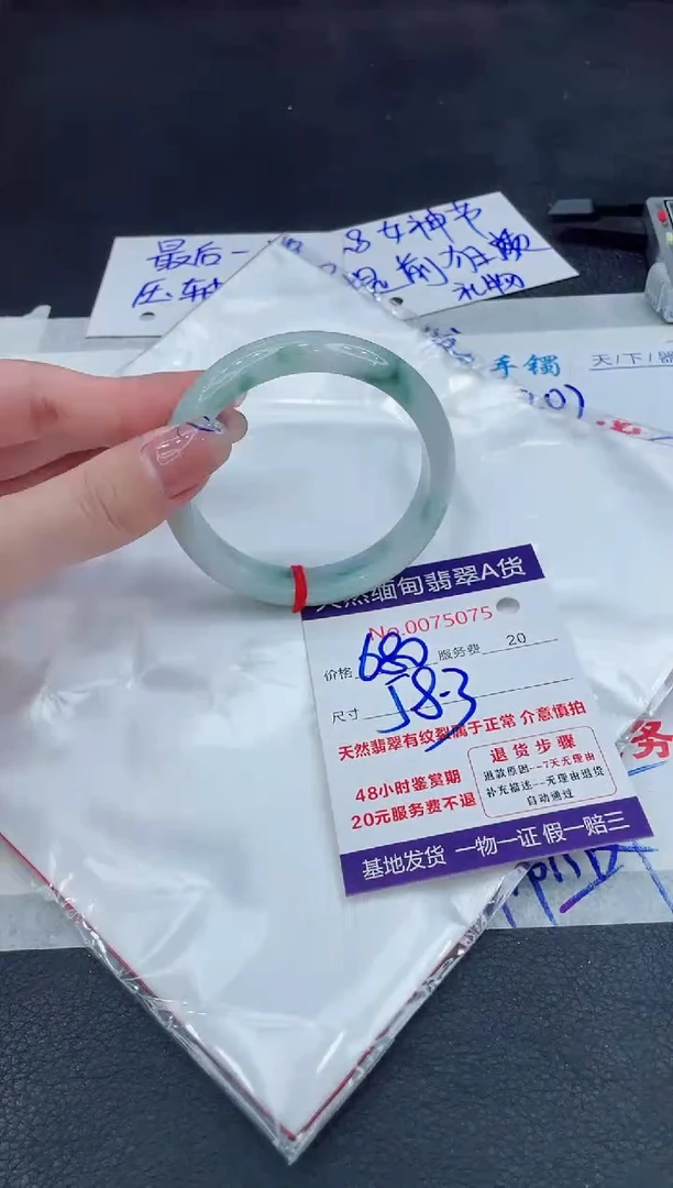 【闪购商品】翡翠手镯未镶嵌888888888888