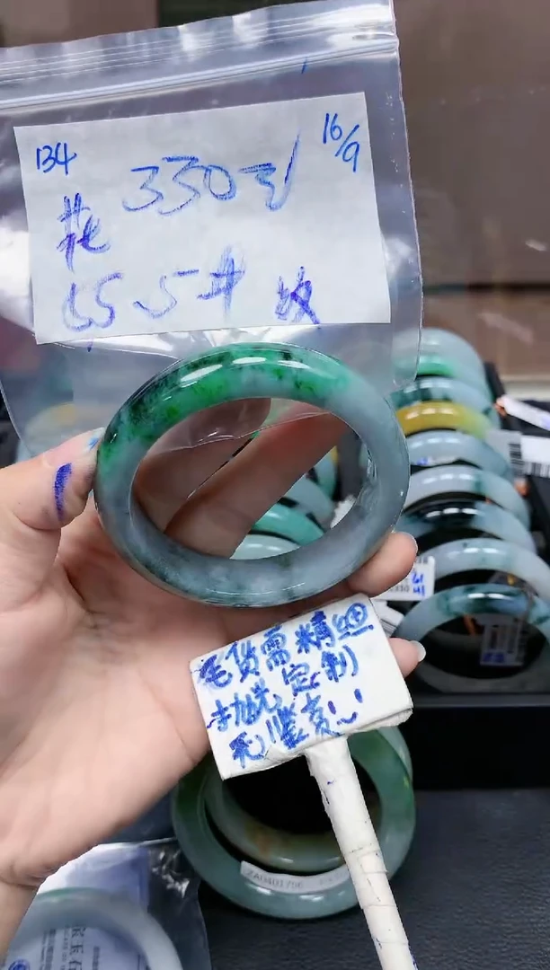 未镶嵌定制翡翠花****人134毛货需精细抛光手镯拍一发一