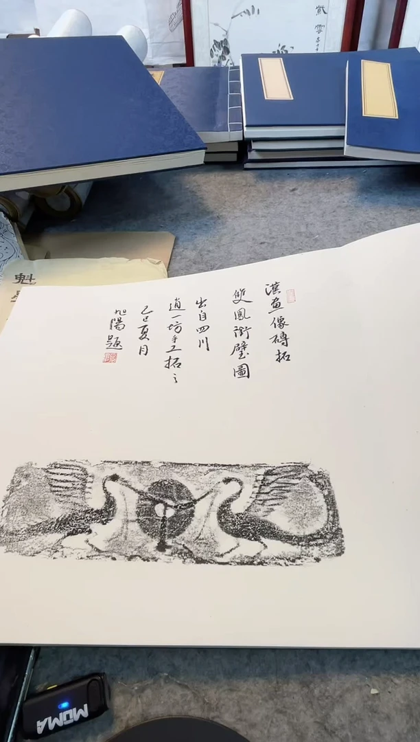 昌化石印石大***院拓片11111111