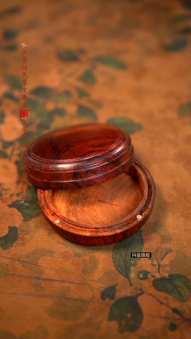 檀香紫檀（小叶紫檀）圆盒
