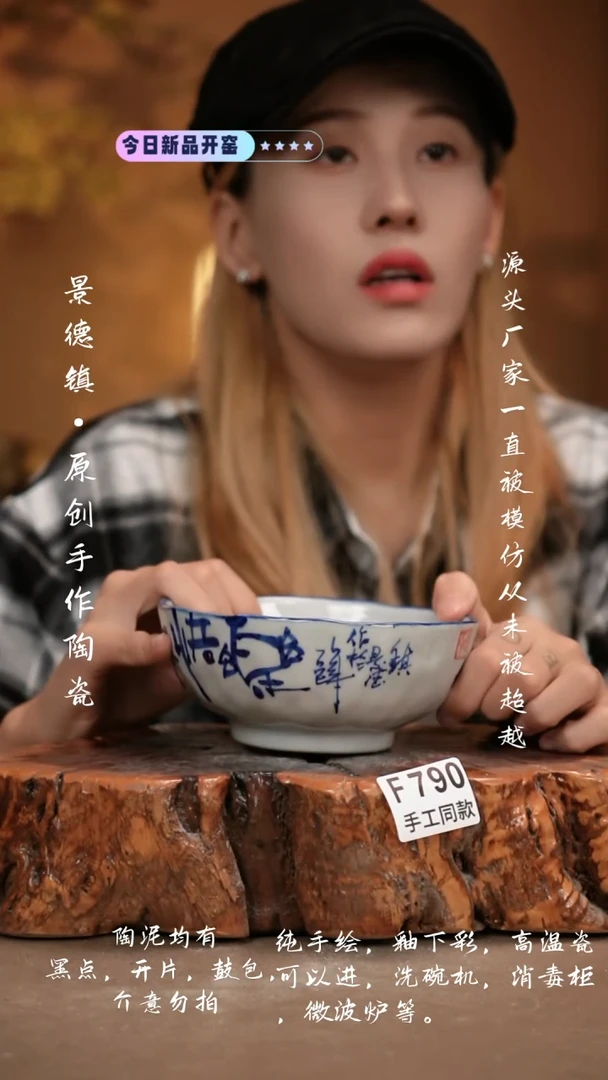 其他F790新十二器瓷器