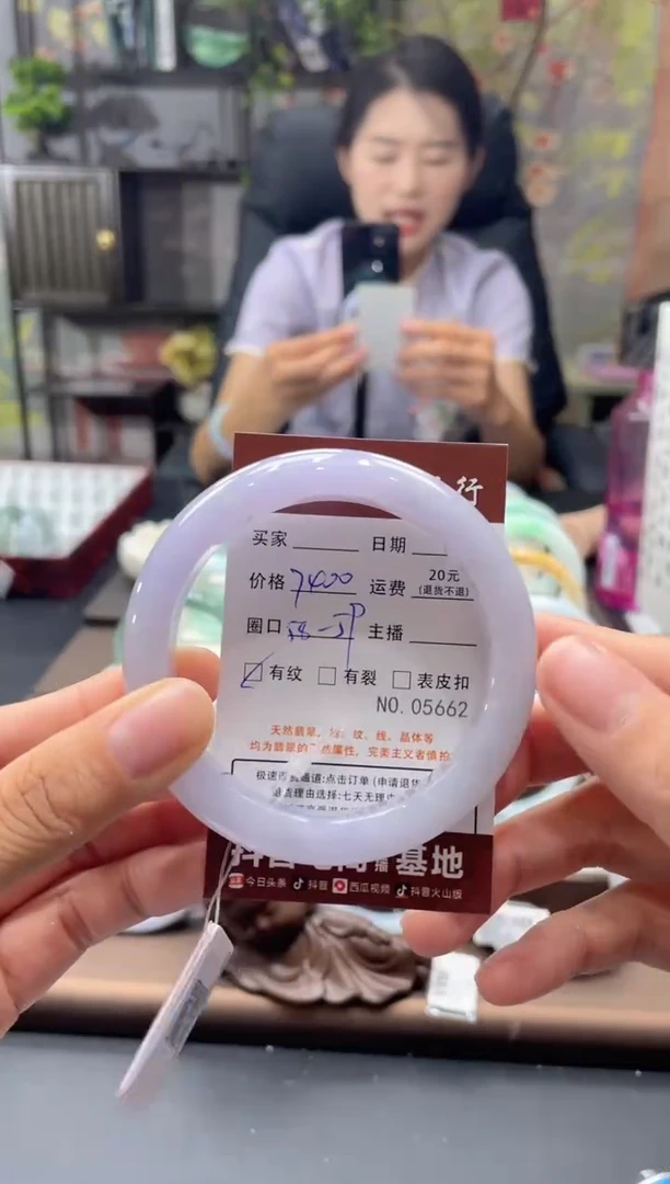 未镶嵌手镯翡翠05662***